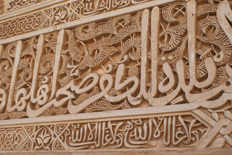 Karten und Pläne der Alhambra