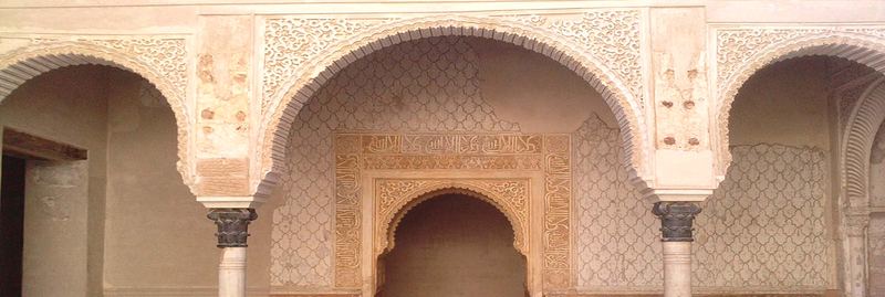 Le harem de l'Alhambra